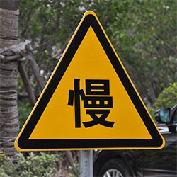 旅游出差高速行駛要注意這五點，最后一點很多人被受罰！