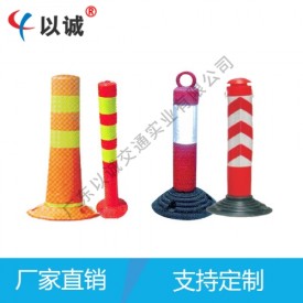Flexible column
