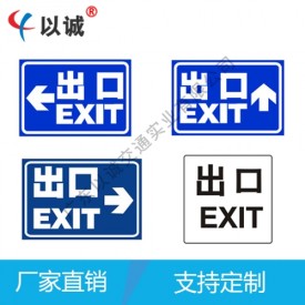 Parking lot supporting signs