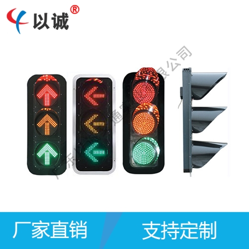 交通窄道紅綠燈系統(tǒng)