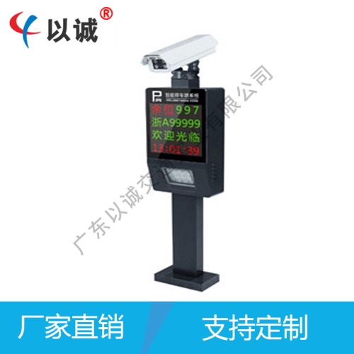 車牌識別一體攝像機(jī)