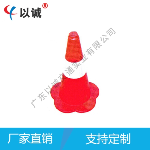 反光路錐