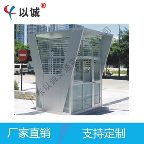 不銹鋼藝術崗亭
