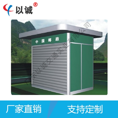 不銹鋼書報專用崗亭