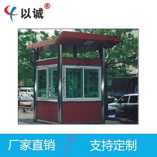 彩鋼藝術崗亭