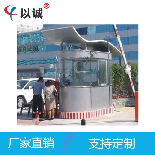 復合鋁板崗亭
