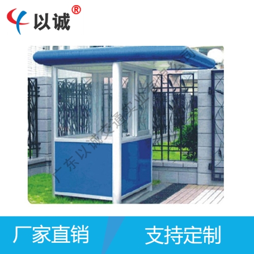 鋁合金彩鋼崗亭