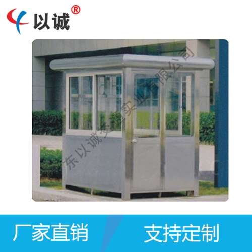 不銹鋼崗亭