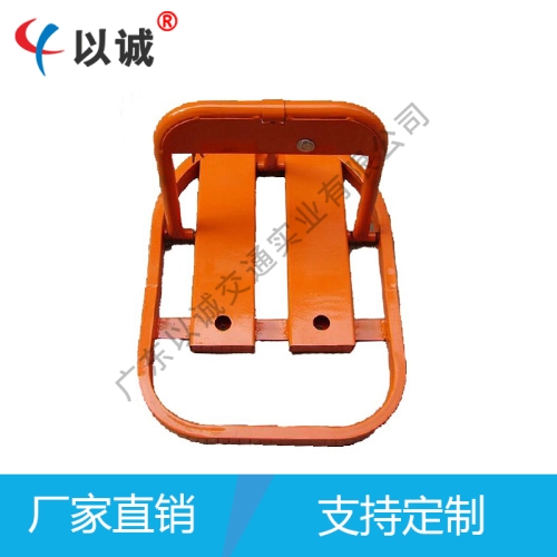U型手動車位鎖