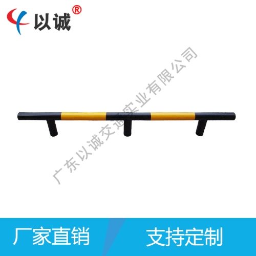 車位擋輪桿（鋼管定制）
