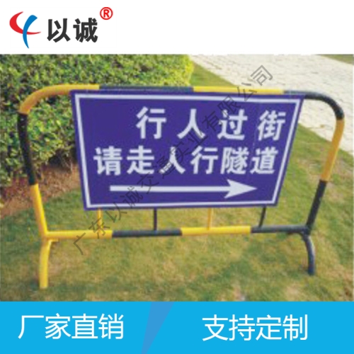 隔離欄