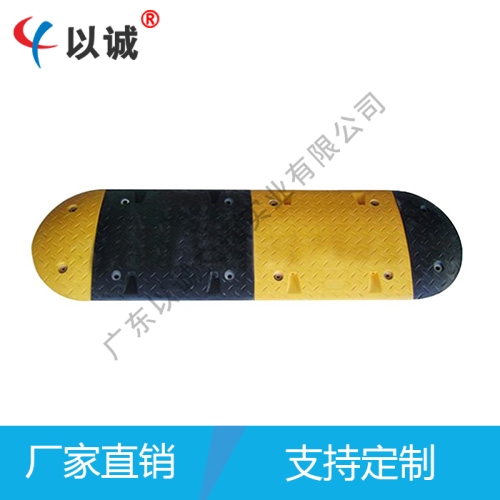 標(biāo)準(zhǔn)梯型減速坡