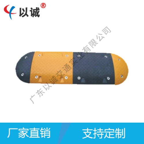 大圓弧減速坡