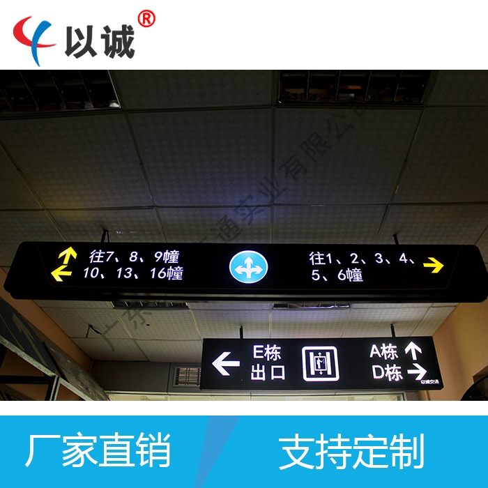 指示燈箱