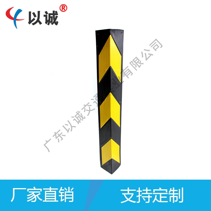 護角5.jpg