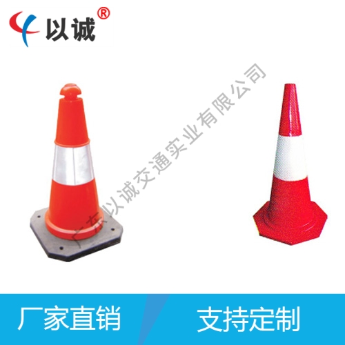 反光路錐