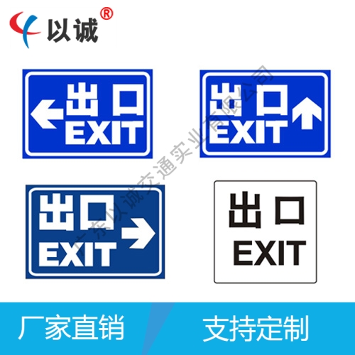 停車場(chǎng)配套指示牌