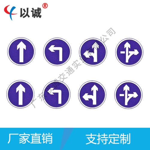 指示反光標(biāo)牌