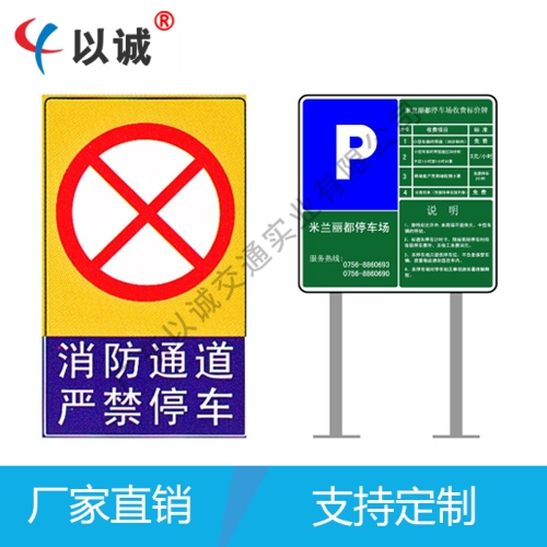 人性化標(biāo)志牌定制